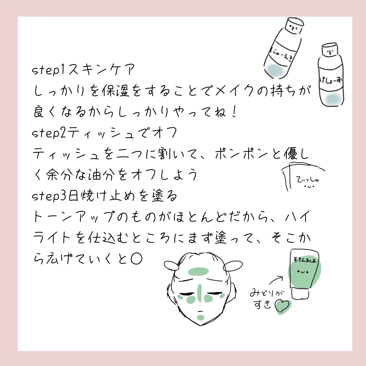 シェーディングパウダー/キャンメイク/シェーディングを使ったクチコミ（2枚目）