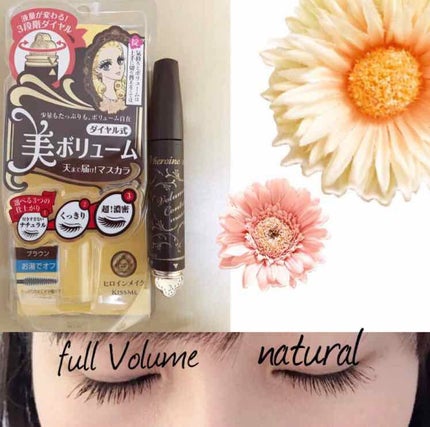 ボリュームコントロールマスカラ/ヒロインメイク/マスカラを使ったクチコミ(1枚目)
