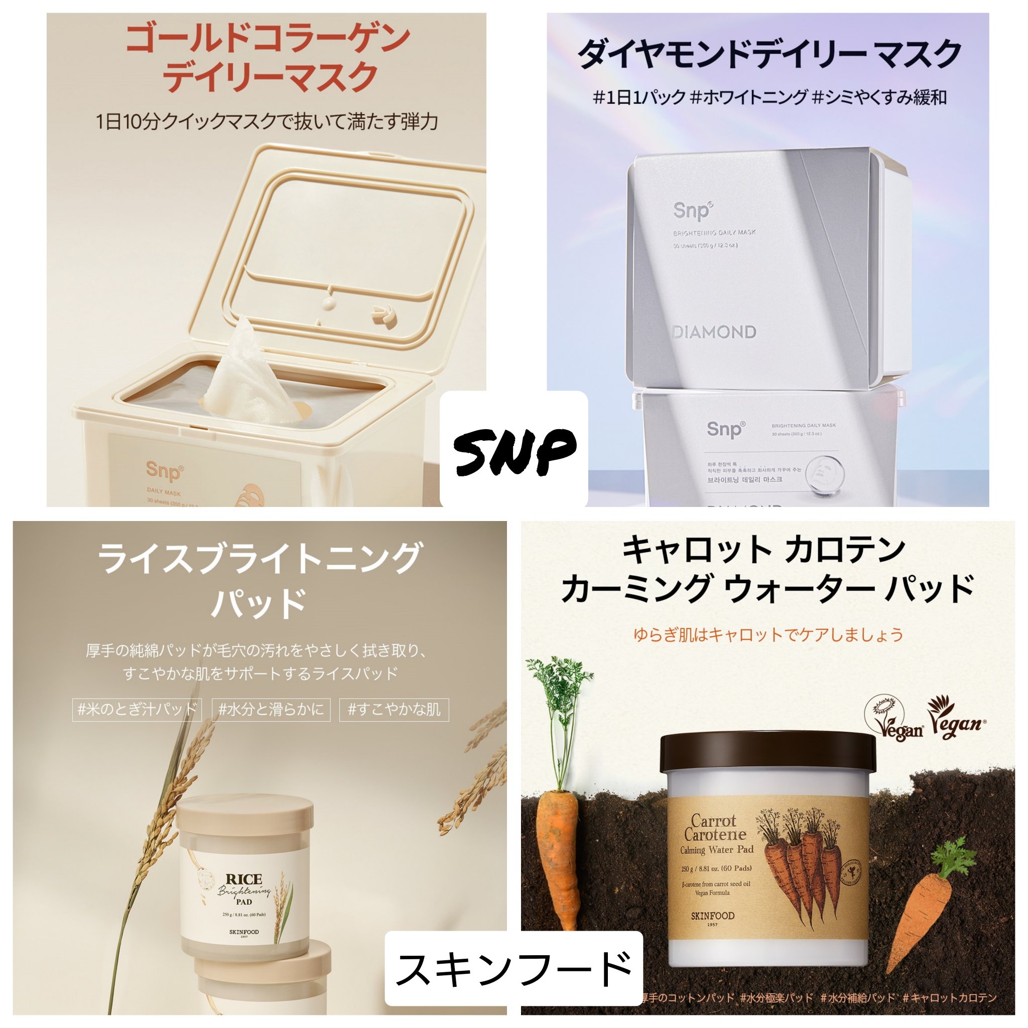 リップスリーピングマスク/LANEIGE/リップバームを使ったクチコミ（1枚目）