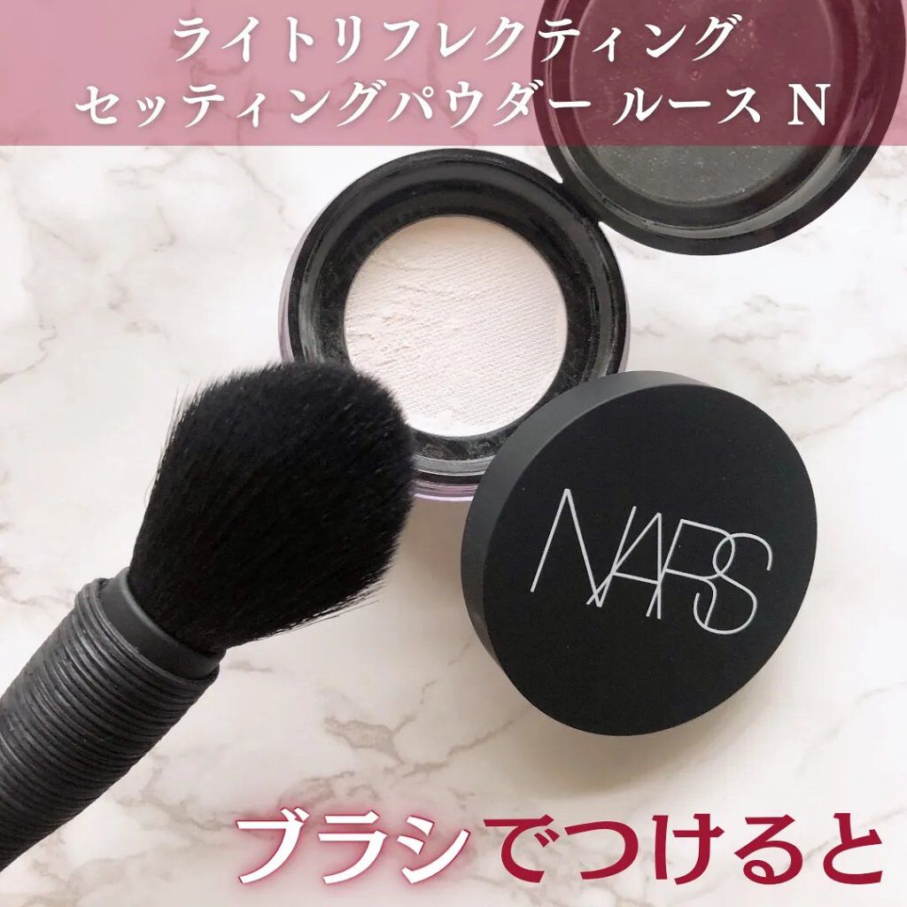 ライトリフレクティングセッティングパウダー プレスト N｜NARS