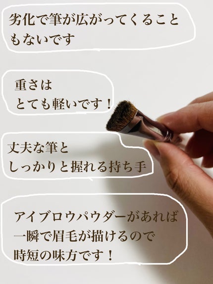 フーミー アイブロウブラシ 熊野筆/WHOMEE/メイクブラシを使ったクチコミ(2枚目)