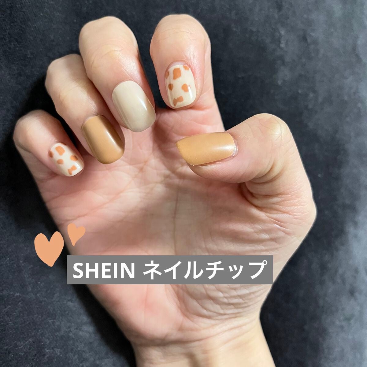 えもん on LIPS 「今回は〈SHEINネイルチップ〉を使用しました。初のネイルチッ..」(1枚目)