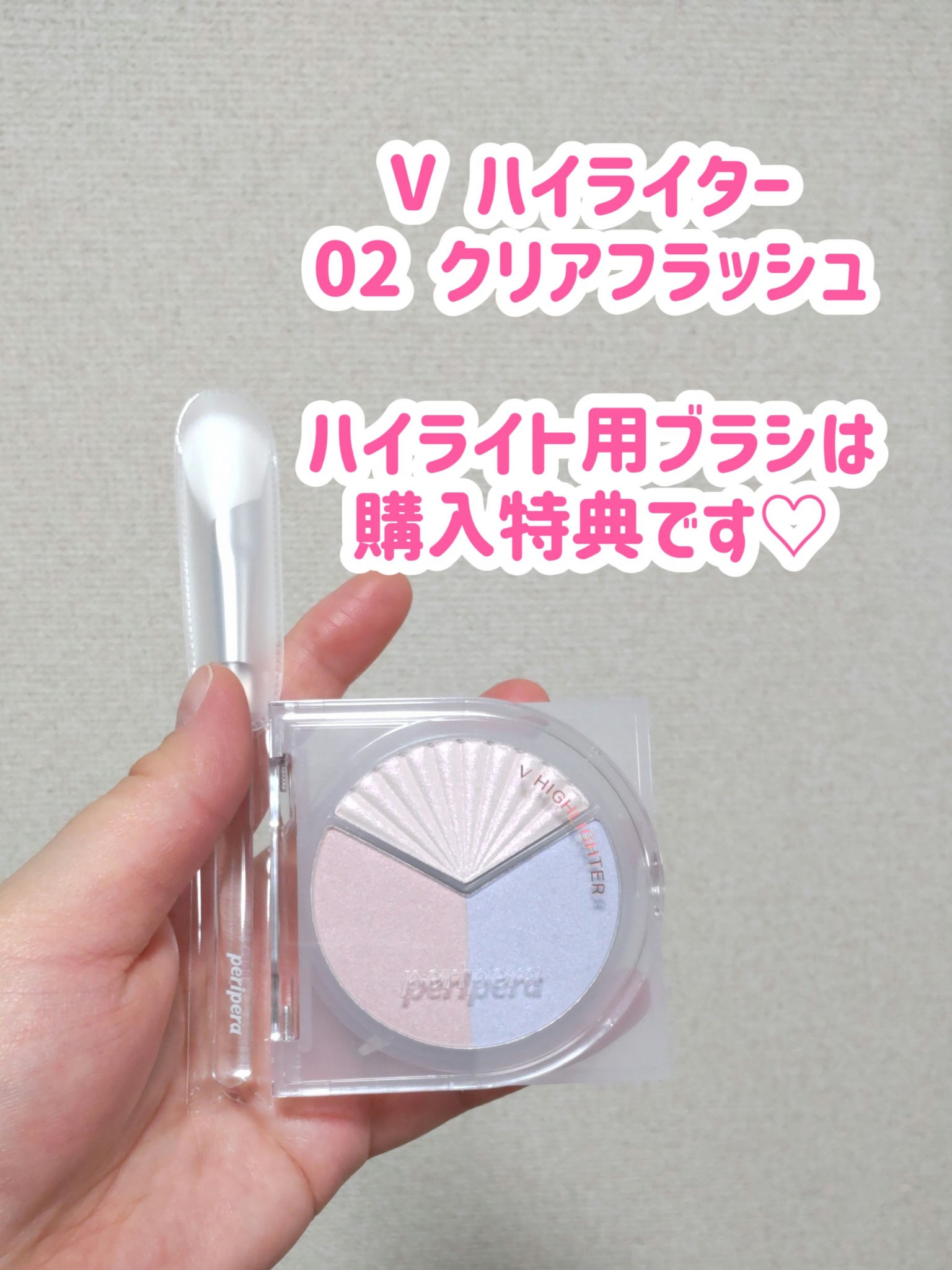 ピュア ブラッシュド カスタム チーク 01 CANDY PINK/PERIPERA/パウダーチークを使ったクチコミ（3枚目）