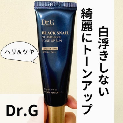 ブラックスネイルグルタチオントーンアップサン/Dr.G/日焼け止めクリームを使ったクチコミ(1枚目)