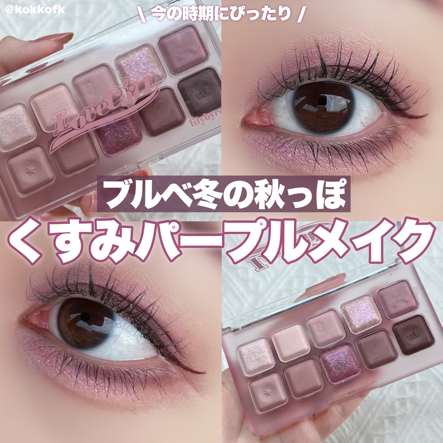 ジルスチュアート ムースブロウマスカラ/JILL STUART/眉マスカラを使ったクチコミ(1枚目)