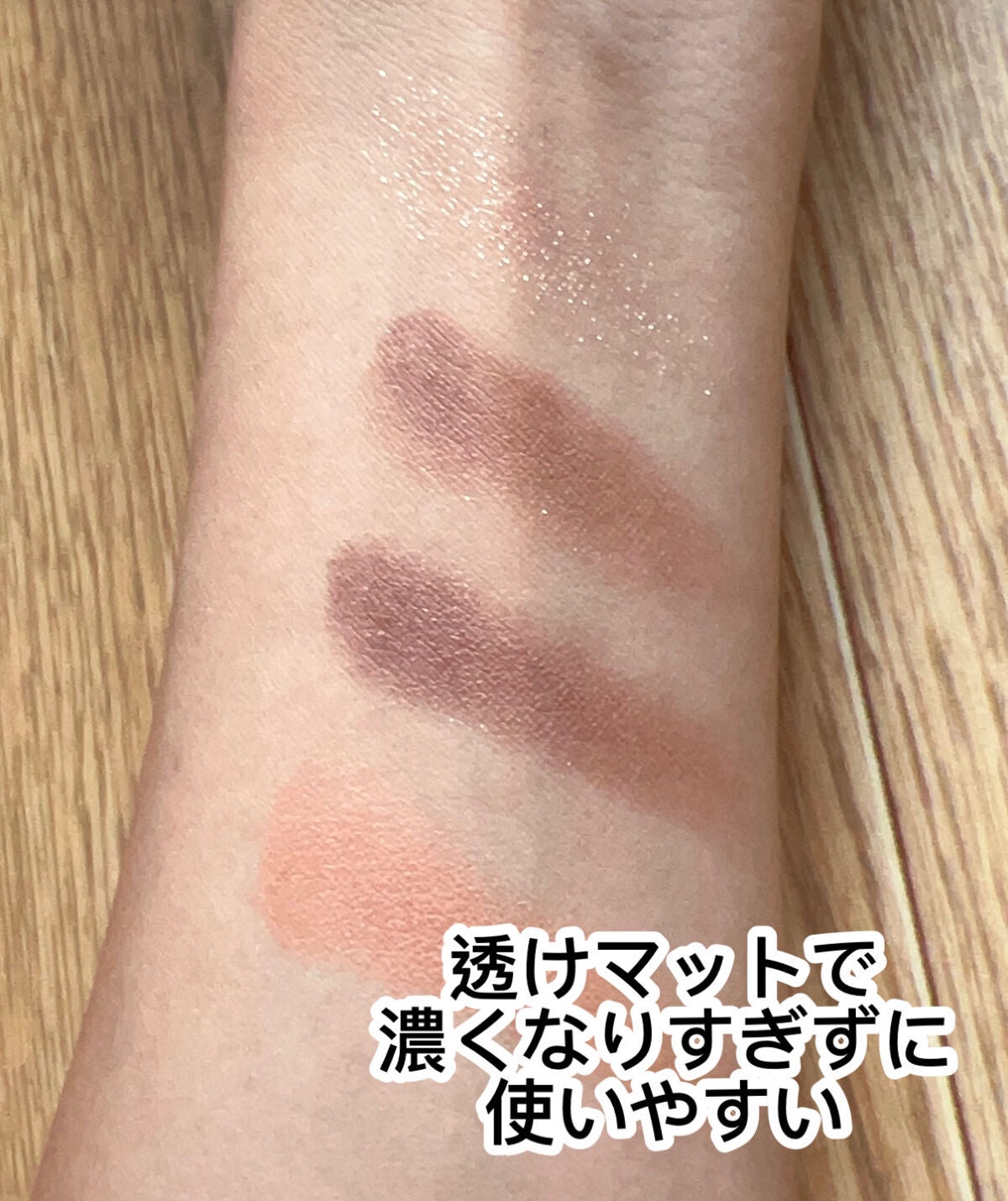 シルキースフレアイズ(マットタイプ)/キャンメイク/アイシャドウパレットを使ったクチコミ(3枚目)