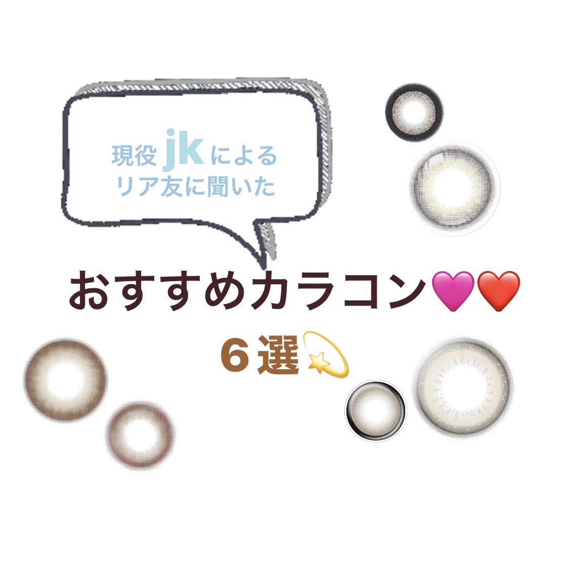 エバーカラーワンデー ナチュラル/エバーカラー/ワンデー（１DAY）カラコンを使ったクチコミ（1枚目）