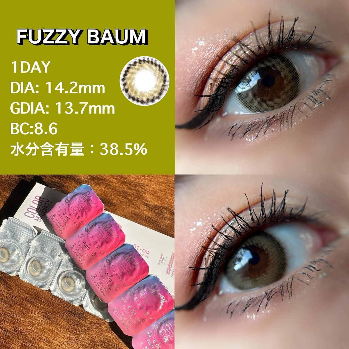 カラーマジョリティー/カラーマジョリティー/カラーコンタクトレンズを使ったクチコミ（3枚目）