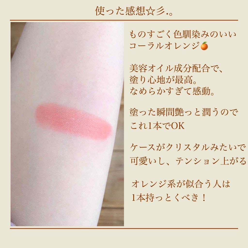 ラスティンググロスリップ/CEZANNE/口紅を使ったクチコミ（3枚目）