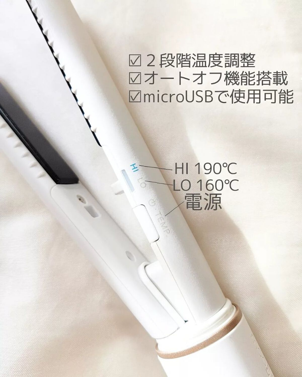 スタイリッシュ モバイルヘアアイロン(MHS-1342)/mod's hair/ストレートアイロンを使ったクチコミ(2枚目)