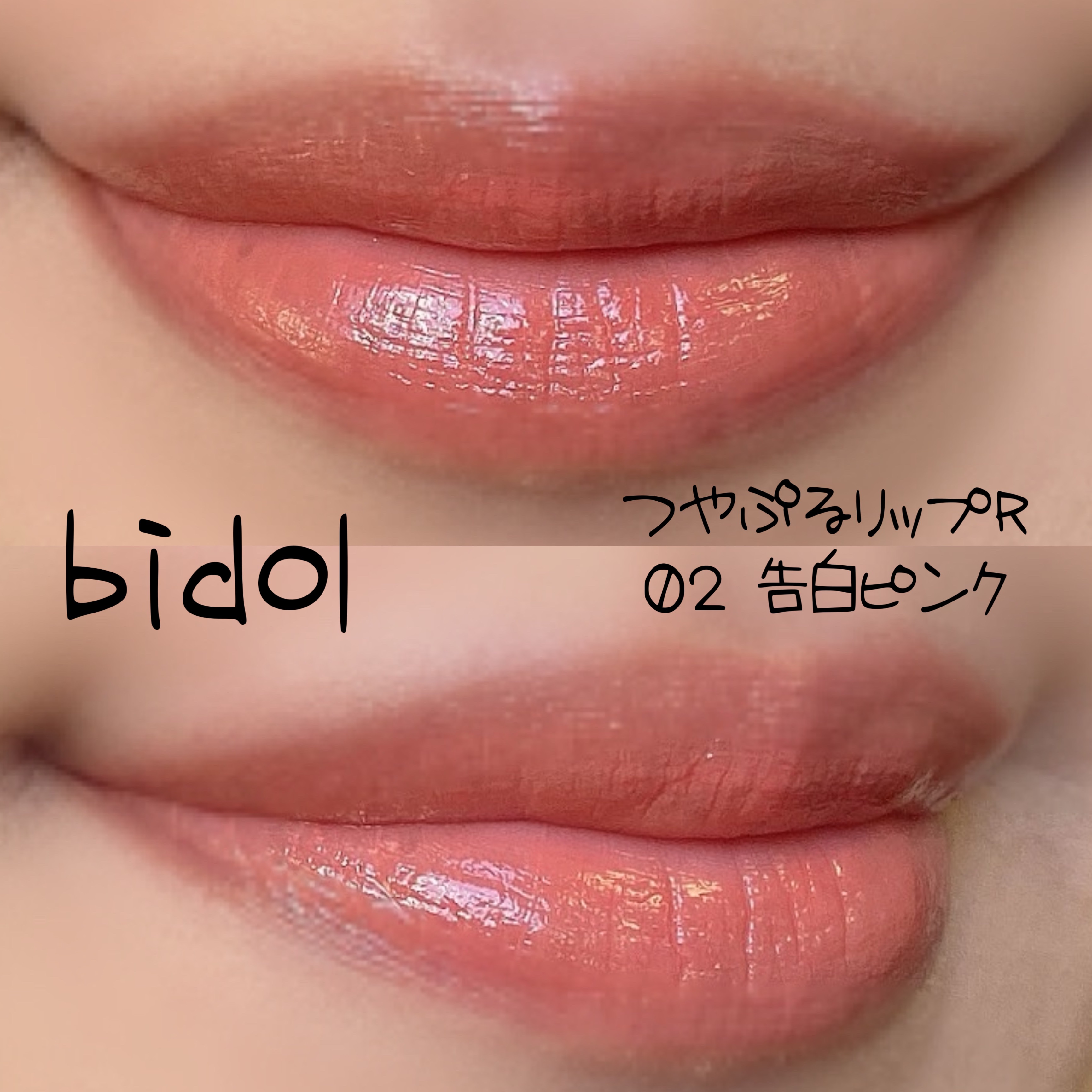 スリムクリエイトチークス PK-1 Web限定/KATE/パウダーチークを使ったクチコミ（2枚目）