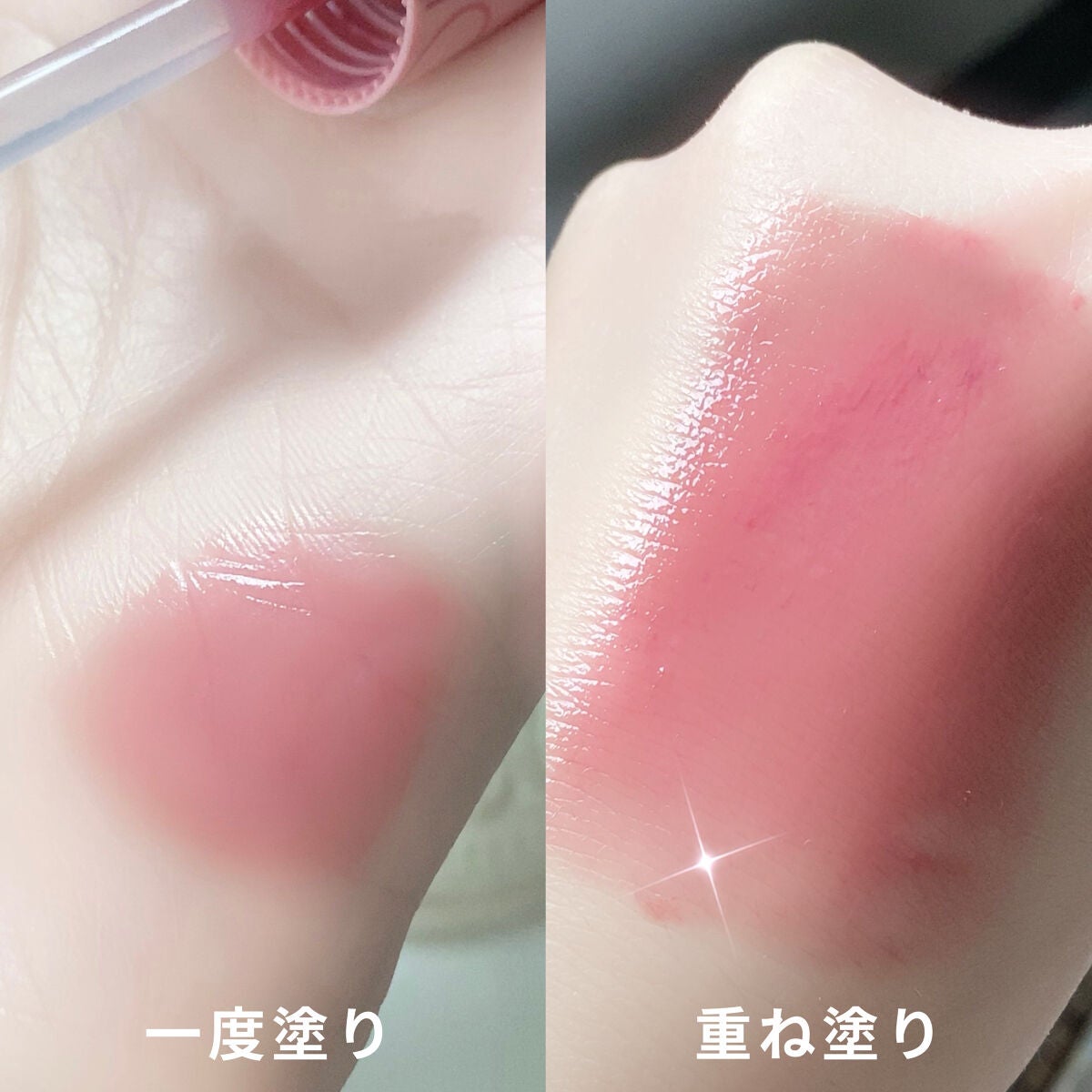 ジューシーラスティングティント/rom&nd/リップティントを使ったクチコミ(3枚目)