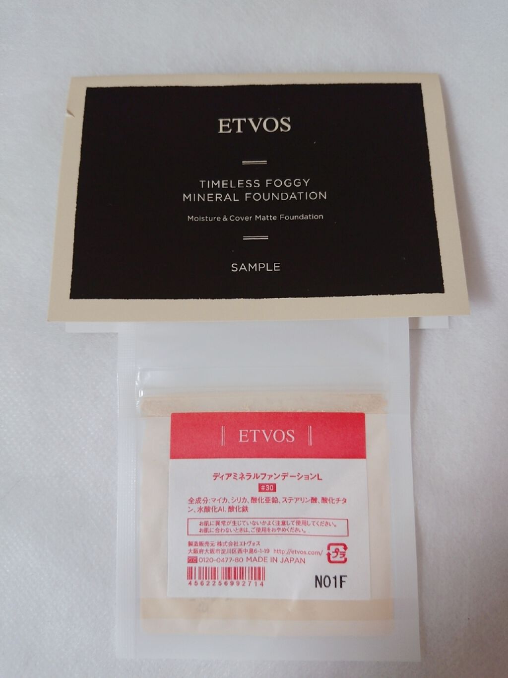 リップケアクリーム UV/NOV/リップクリームを使ったクチコミ(4枚目)