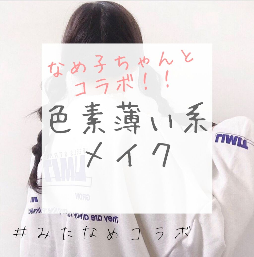 エスポルール リップティント/エスポルール/リップティントを使ったクチコミ（1枚目）