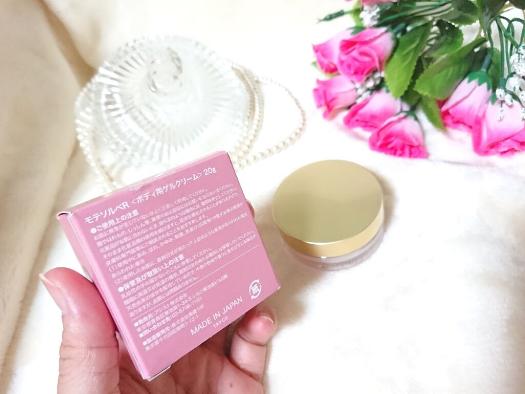 モテソルベ/Eternal Secret/バスト・ヒップケアを使ったクチコミ(4枚目)