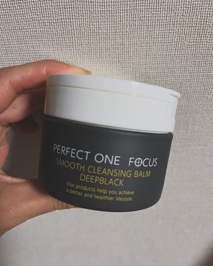 パーフェクトワンフォーカス スムースクレンジングバーム ディープブラック/PERFECT ONE  FOCUS/クレンジングバームを使ったクチコミ(1枚目)