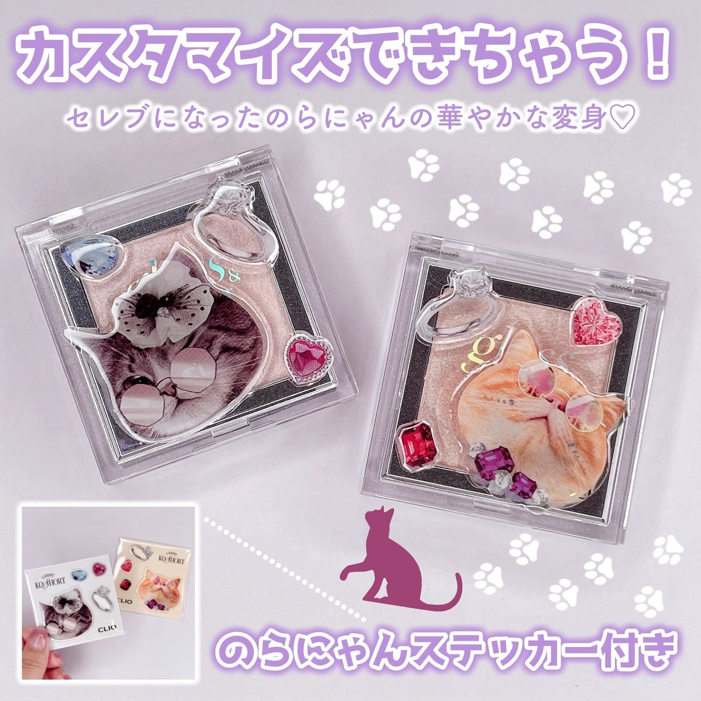 グラス アンド ハイライター/CLIO/ハイライト・シェーディングを使ったクチコミ(6枚目)