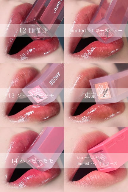 デューティント/AMUSE/リップティントを使ったクチコミ(6枚目)