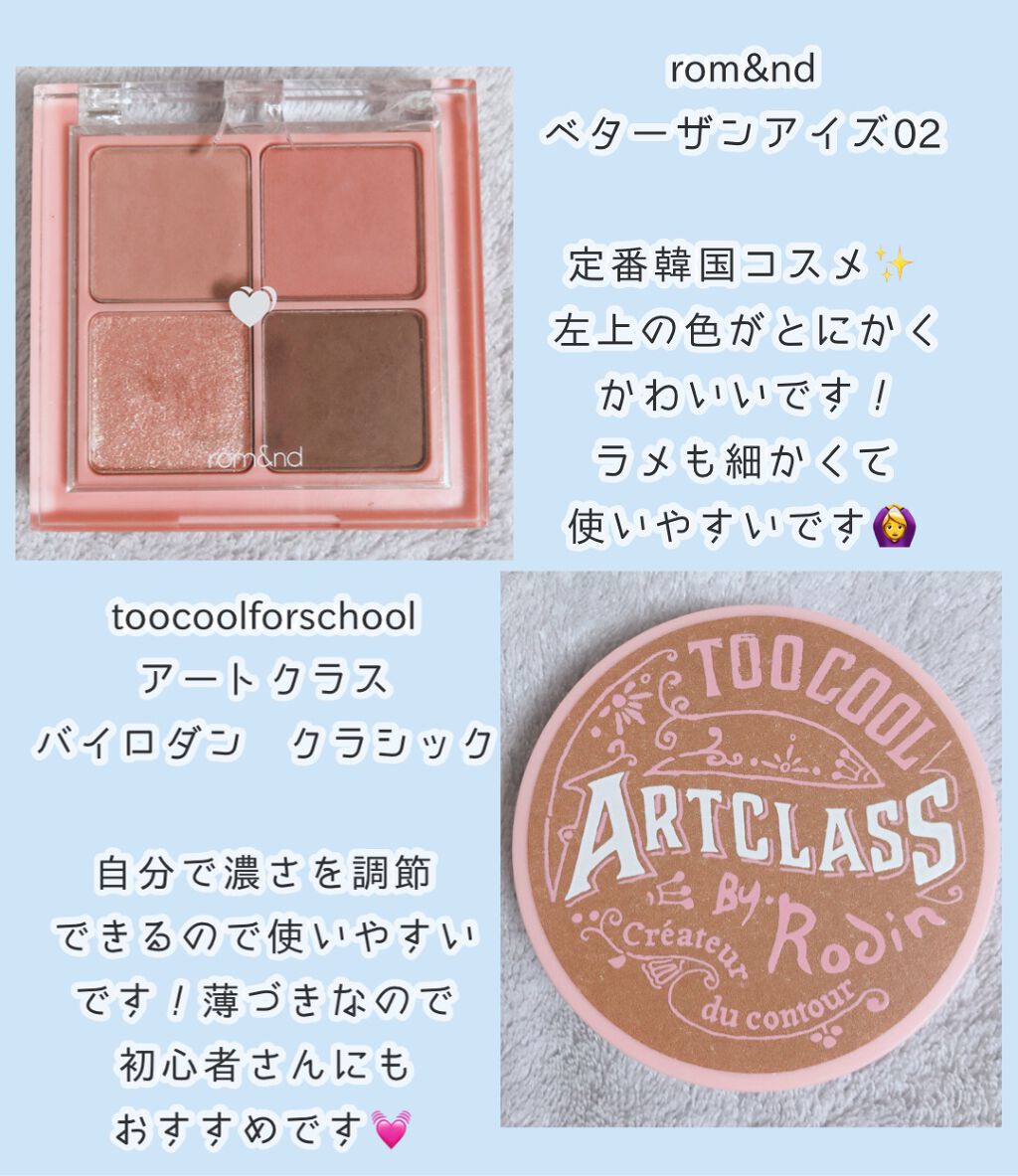 インクコレクター 03 LAVENDER/PERIPERA/化粧下地を使ったクチコミ（2枚目）