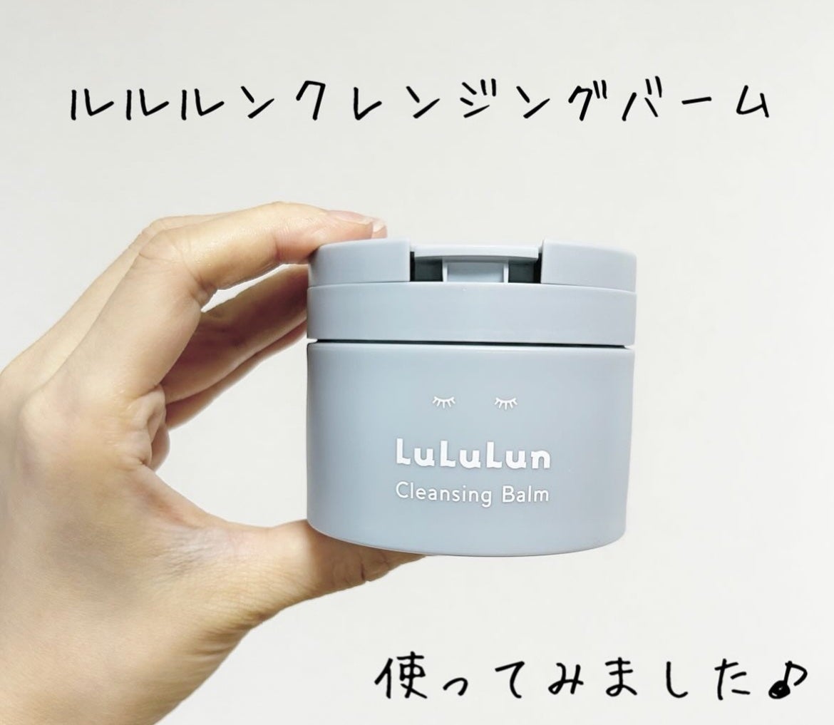 ルルルンクレンジング トーニングバーム CLEAR BLACK/ルルルン/クレンジングバームを使ったクチコミ(1枚目)