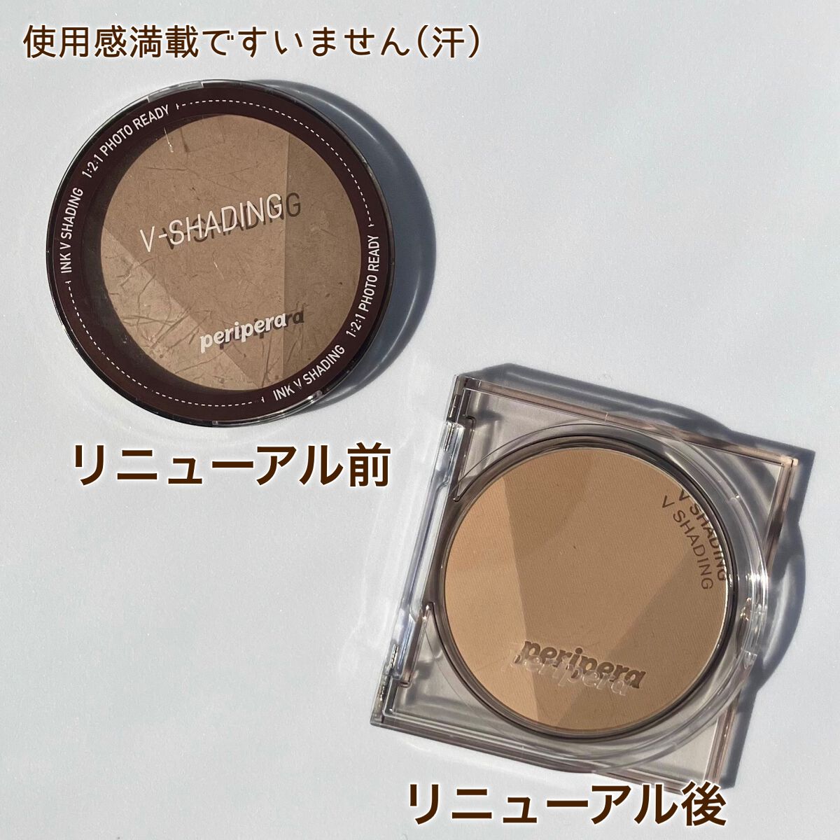 インクブイシェーディング/PERIPERA/シェーディングを使ったクチコミ(3枚目)