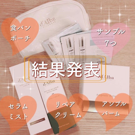 ダルバ ホワイトトリュフファーストスプレーセラム/ダルバ/ミスト状化粧水を使ったクチコミ(3枚目)