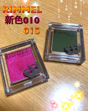 RIMMEL 新色10色出てたので悩みに悩んでこの2色を選びました(´∀｀*)

単色シャドウって800円程度なので手が伸びやすいけど2個3個と買うとパレットより高くなっちゃうから結果高くなりますよねー