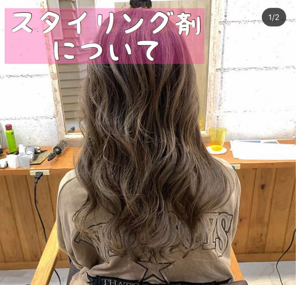 N. ポリッシュオイル/N./ヘアオイルを使ったクチコミ（1枚目）