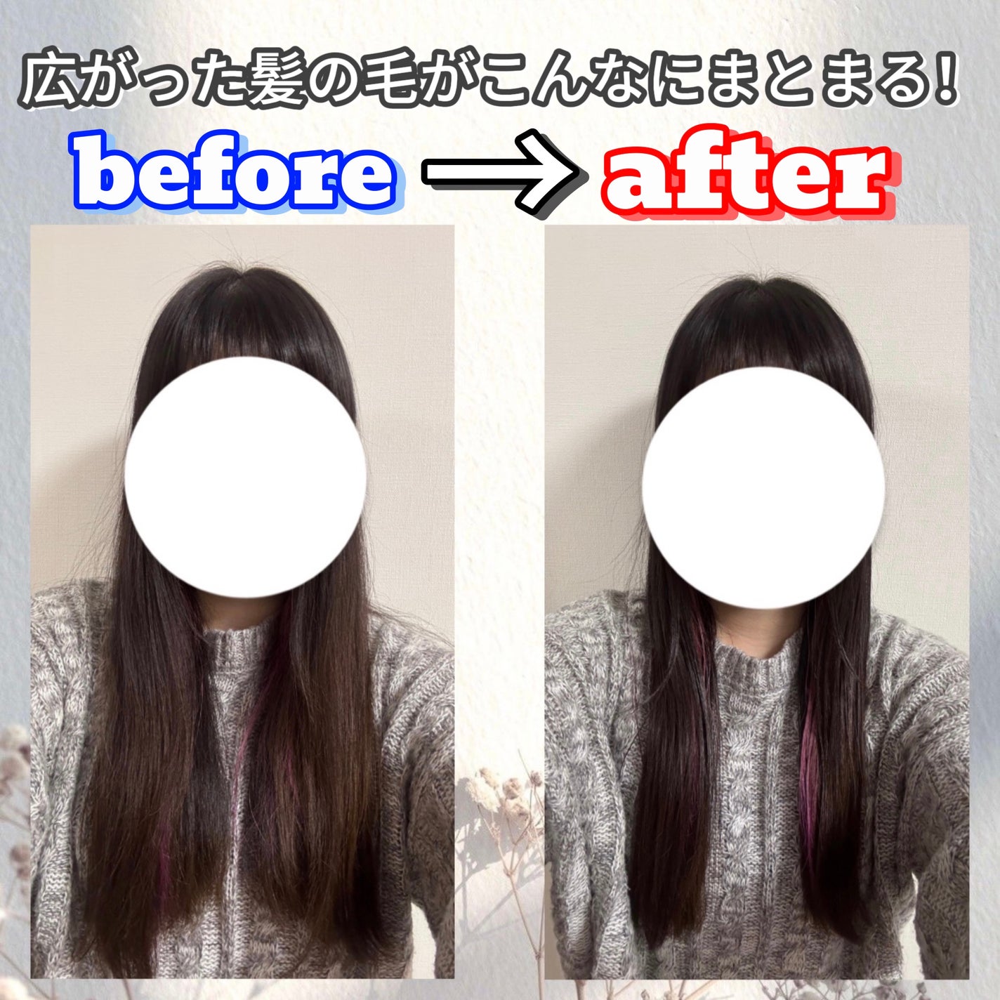 ボンディング・オイル/got2b/ヘアオイルを使ったクチコミ(2枚目)