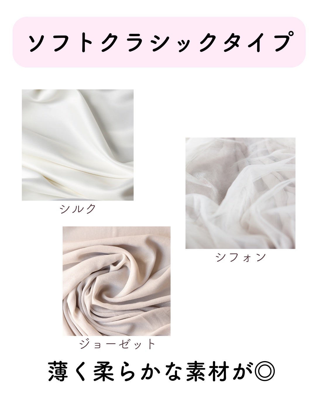 kurumi on LIPS 「7タイプ骨格診断では身体の厚みや全身バランス、ボディラインから..」(2枚目)