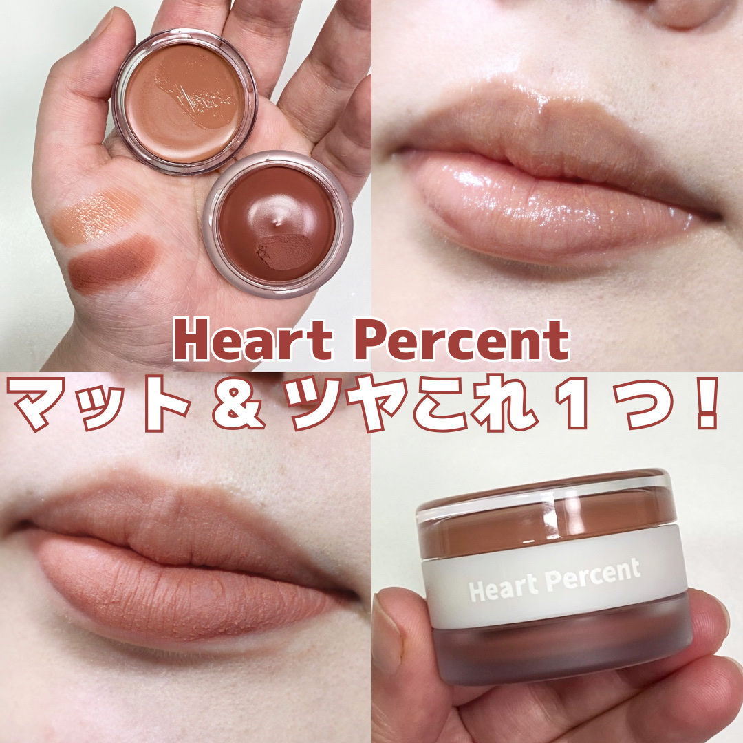 ドットオンムード・カスタム・リップアンドチーク 06 BARE NUDE-TONE MOOD/Heart Percent/ジェル・クリームチークを使ったクチコミ（1枚目）