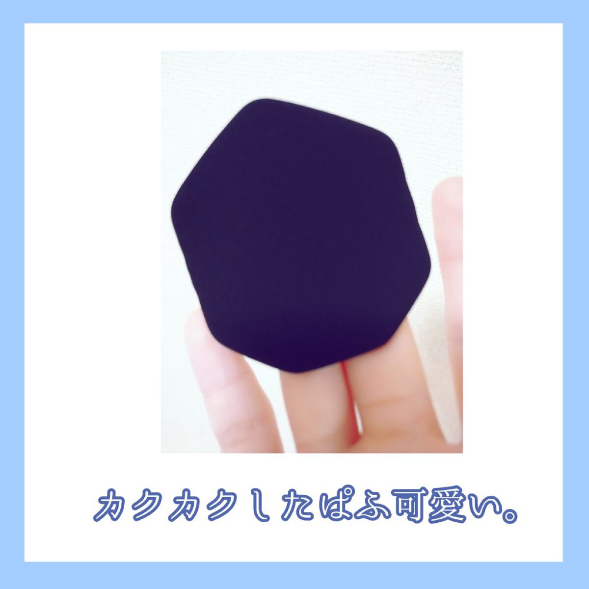 キル カバー フィクサー クッション/CLIO/クッションファンデーションを使ったクチコミ（2枚目）