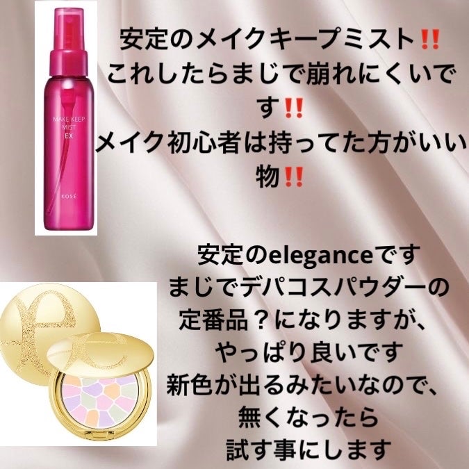 ラ プードル オートニュアンス/Elégance/プレストパウダーを使ったクチコミ(6枚目)