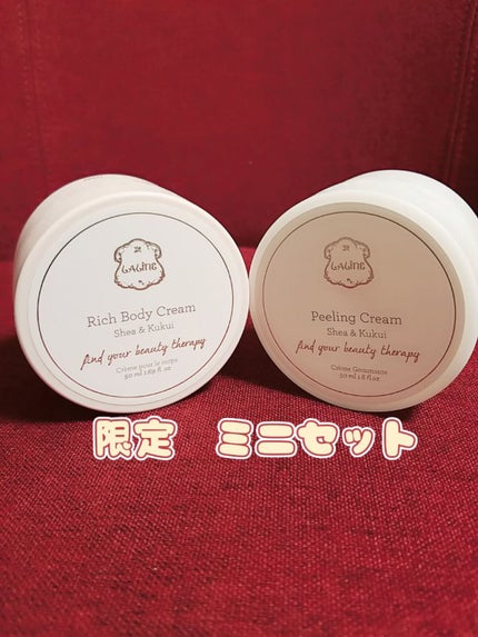 シア&ククイ ピーリングボディクリーム/Laline/ボディスクラブを使ったクチコミ(7枚目)