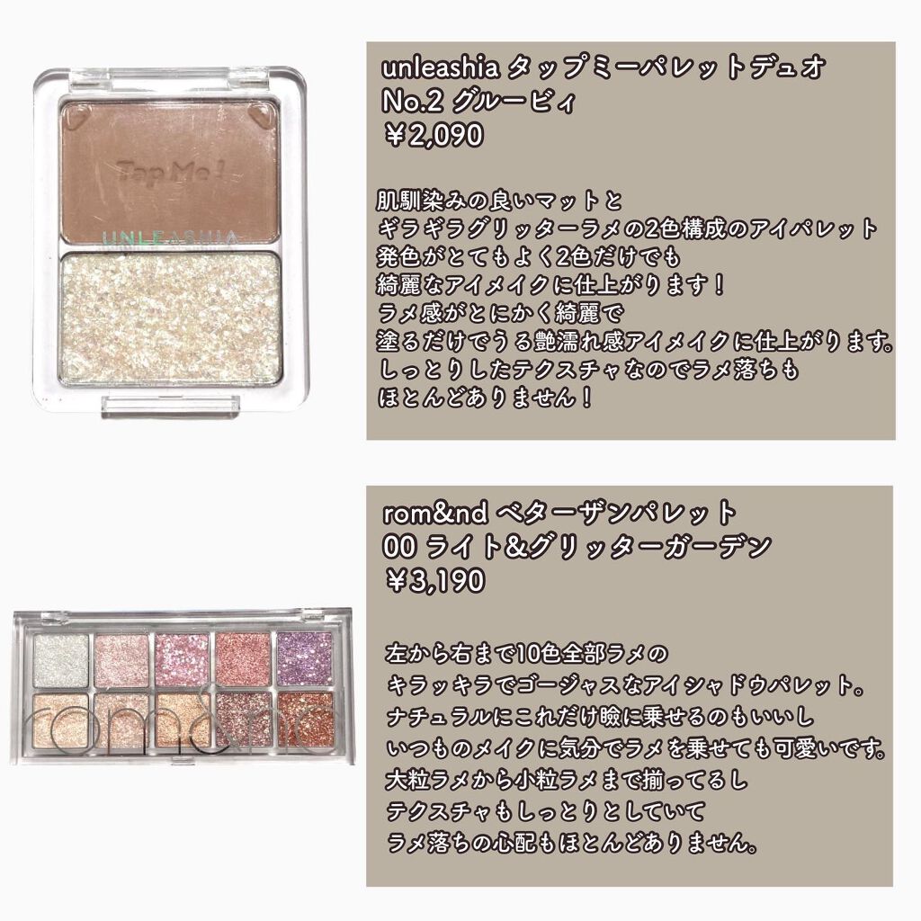 シャドウパレット/dasique/アイシャドウパレットを使ったクチコミ（3枚目）