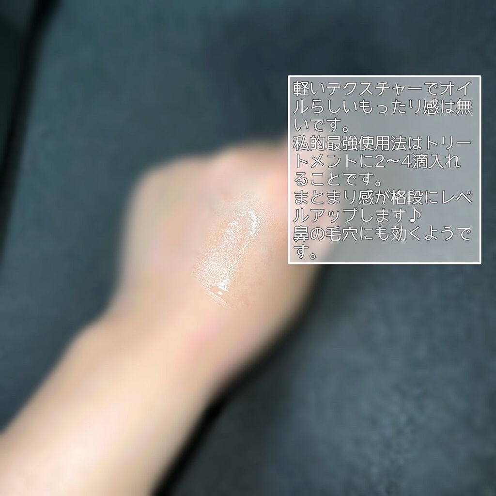 ホホバオイル/無印良品/ボディオイルを使ったクチコミ(3枚目)