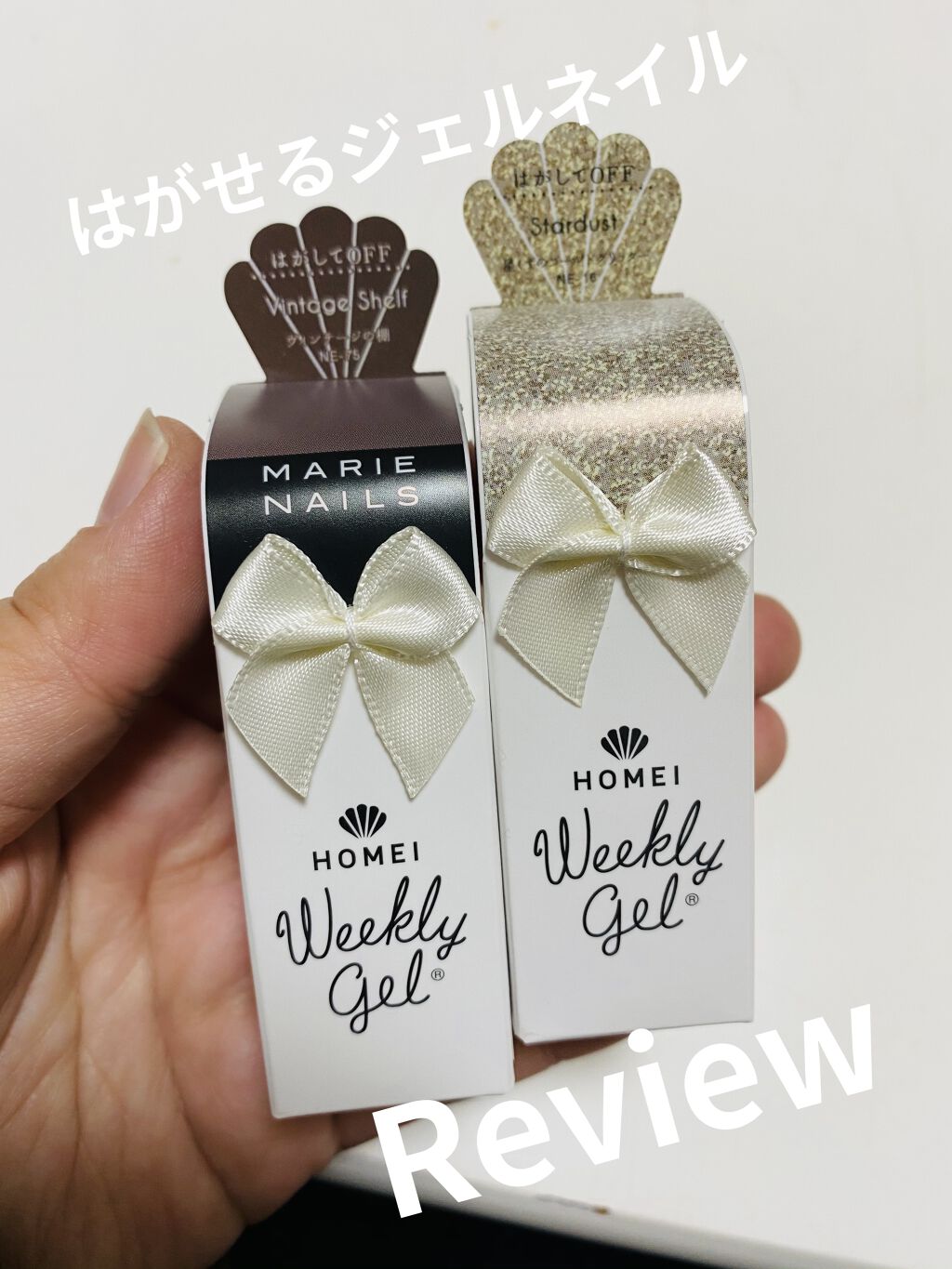 ウィークリージェル NE-75 Vintage Shelf/HOMEI/ジェルネイルを使ったクチコミ（1枚目）