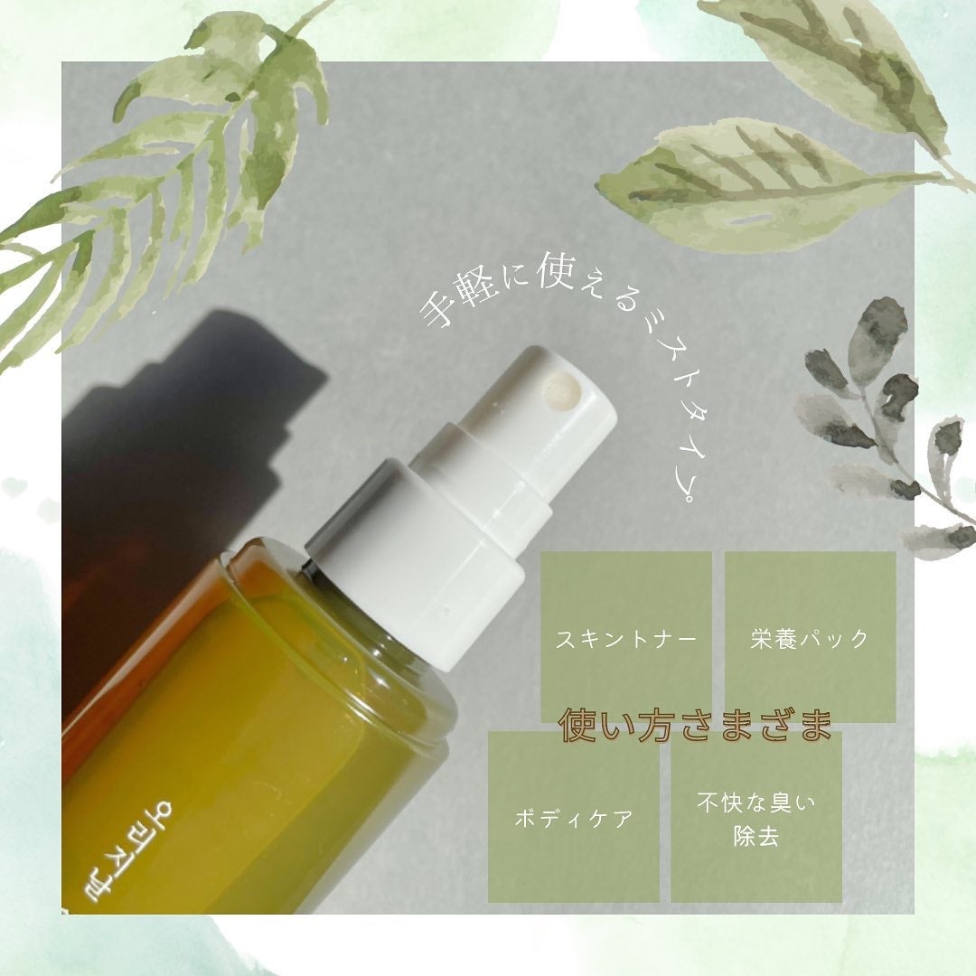 カワラヨモギ エッセンスミスト /Fraijour/ミスト状化粧水を使ったクチコミ(3枚目)