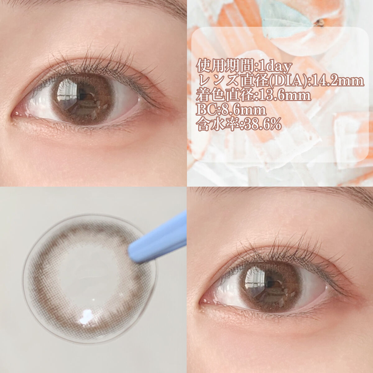 TeAmo 1DAY/TeAmo/ワンデー（１DAY）カラコンを使ったクチコミ（2枚目）