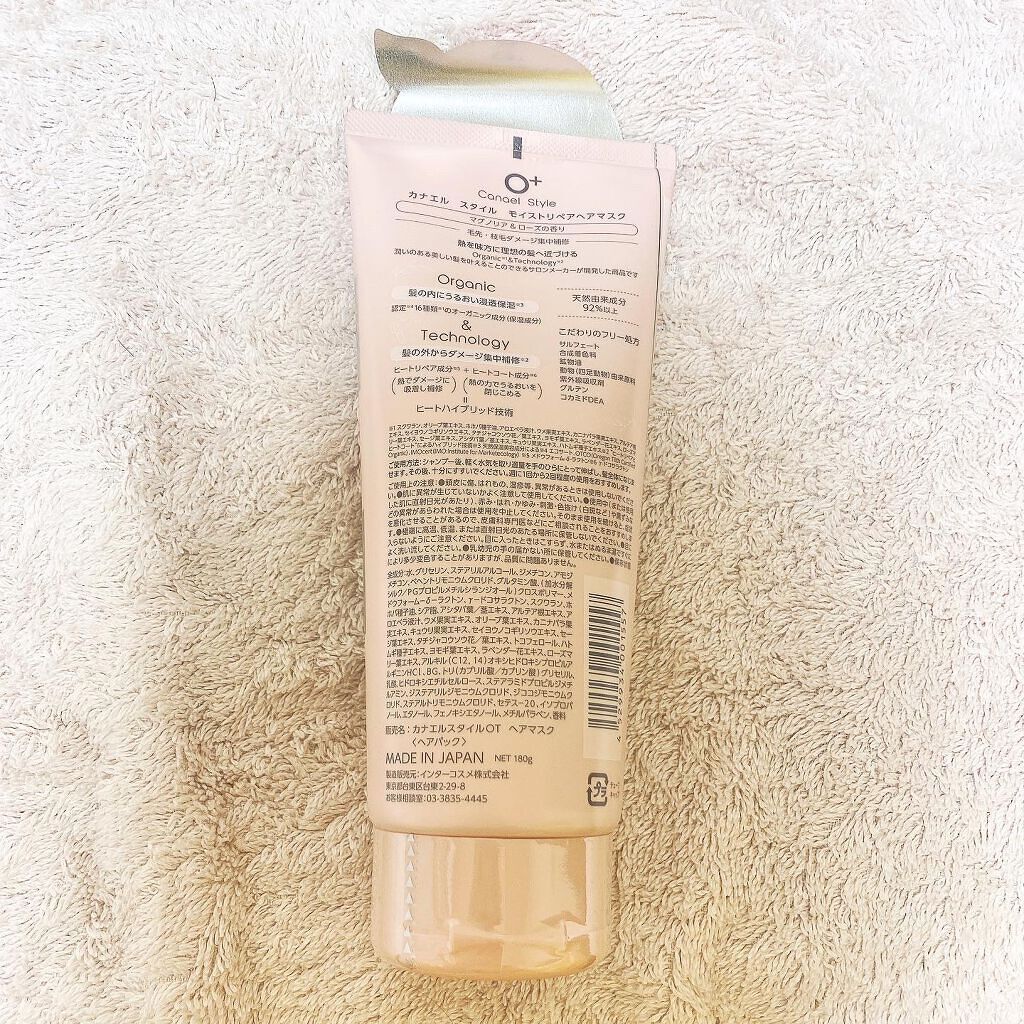 モイストリペア ヘアマスク/Canael Style /ヘアマスク・ヘアパックを使ったクチコミ(2枚目)