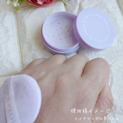 ヤングペアリングブラートーンアップパウダー/Keep in Touch/ルースパウダーを使ったクチコミ(6枚目)