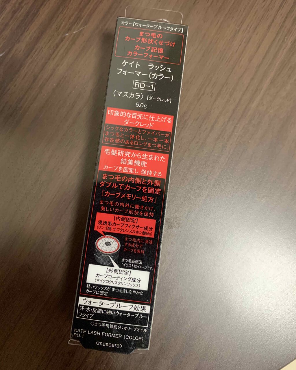 ラッシュフォーマー(カラー)/KATE/マスカラを使ったクチコミ（2枚目）