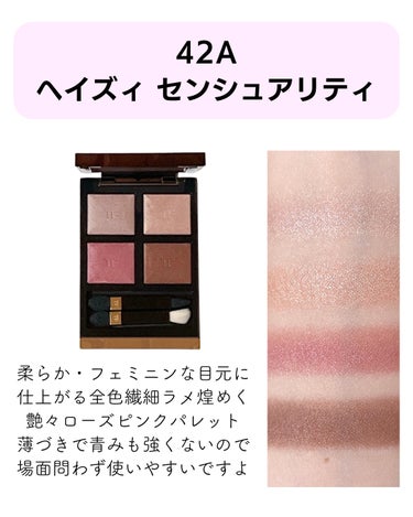 TOM FORD BEAUTY アイ カラー クォードのクチコミ「圧倒的粉質の良さと発色の美しさで諭吉超えも納得のトムフォード アイカラークォード✨
今回はブル.....」（3枚目）