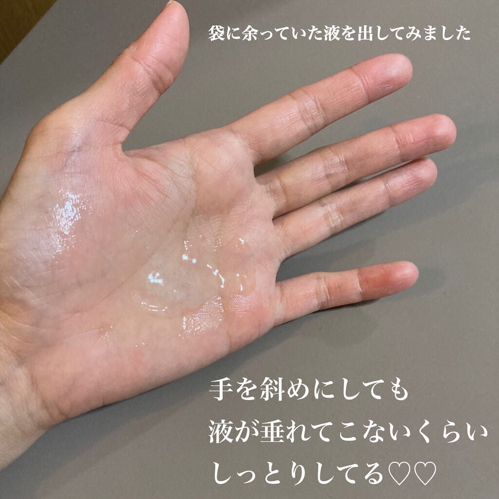 ミノン アミノモイスト ぷるぷるしっとり肌マスク/ミノン/シートマスク・パックを使ったクチコミ(3枚目)