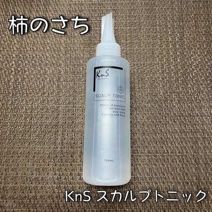 KnS 柿のさち スカルプトニック/マックス/頭皮ローションを使ったクチコミ(1枚目)