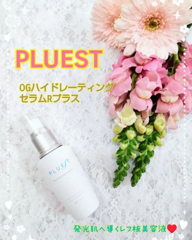 OG Hydrating Serum R+（OGハイドレーティングセラムRプラス）/PLUEST/美容液を使ったクチコミ（1枚目）