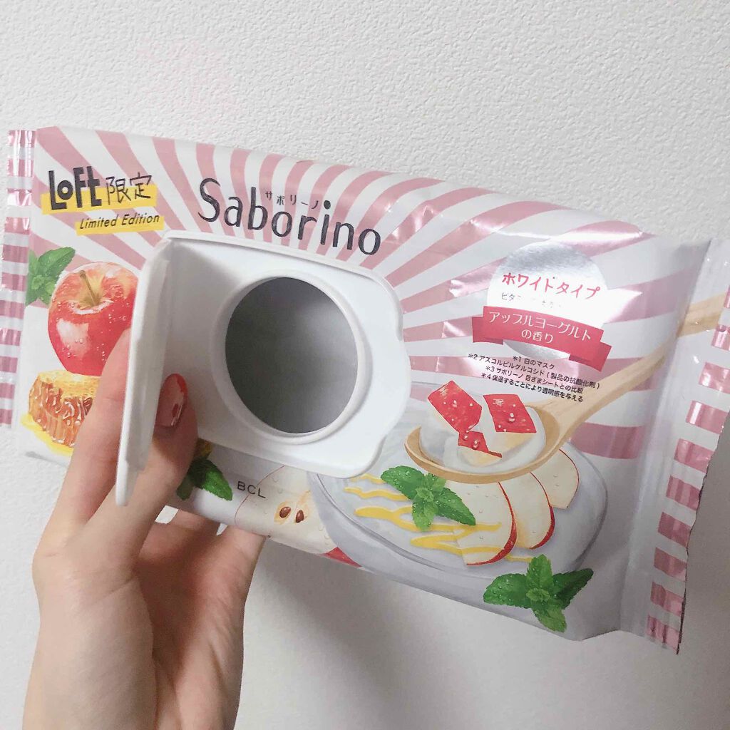 目ざまシート AY 20/サボリーノ/シートマスク・パックを使ったクチコミ(4枚目)