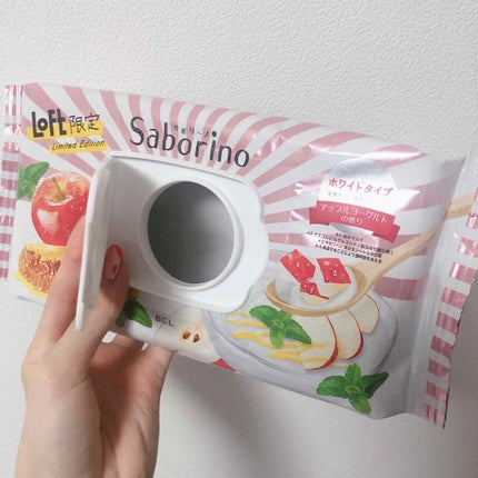 目ざまシート AY 20/サボリーノ/シートマスク・パックを使ったクチコミ(4枚目)