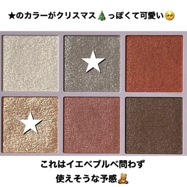 オーラクリエイション 104 ホワイトベリー＆フローズンピンク(ホリデー限定カラー)/BLEND BERRY/アイシャドウパレットを使ったクチコミ（2枚目）