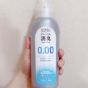 プレミアム消臭 ウルトラゼロ ピュアソープの香り/ソフラン/柔軟剤を使ったクチコミ（1枚目）